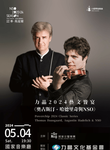 Powerchip 2024 Classic Series - Thomas Dausgaard, Augustin Hadelich & NSO: Violin Concerto in D Minor, op. 47 Sibelius (+1 More)
