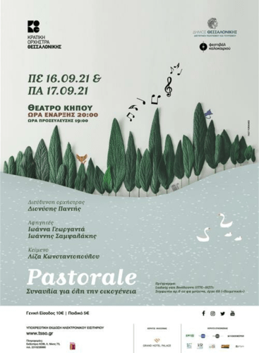 Pastorale, family concerts: Symphony No. 6 in F Major, op.68 ("Pastoral") Beethoven