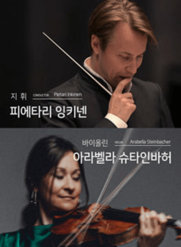 KBSSO 806th Subscription Concert: Violin Concerto No. 1 in G Minor, op.26 Bruch (+1 More)