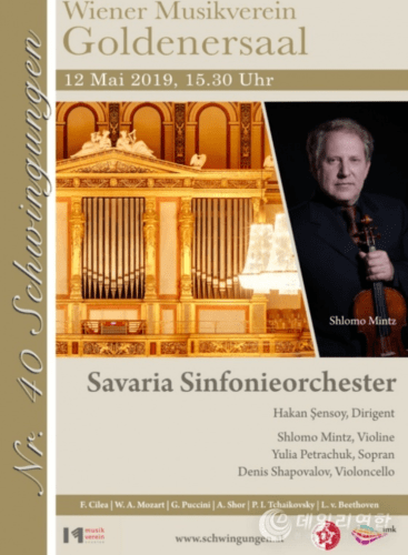 Savaria Sinfonieorchester: Adriana Lecouvreur Cilea (+4 More)