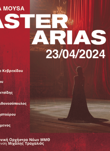 Moysa Concert: Easter Arias: Overture Coriolano, op. 62 Beethoven (+5 More)