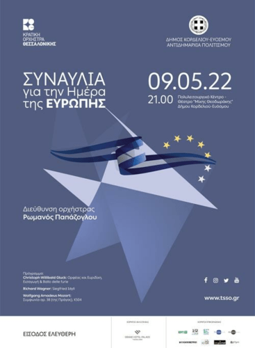 Concert for the Europe Day: Orfeo ed Euridice Gluck (+2 More)