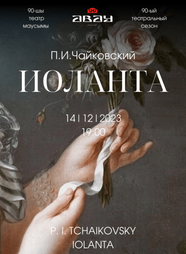 Iolanta, op. 69 Tchaikovsky, P. I.