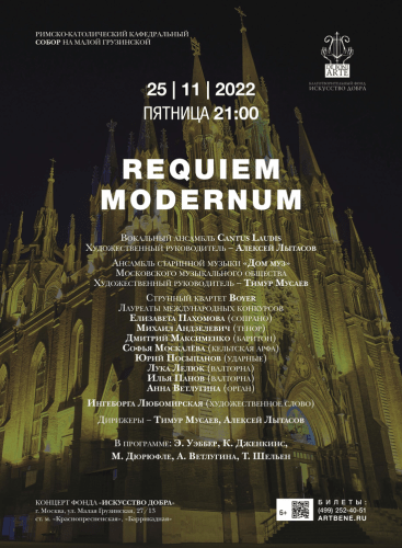 Requiem modernum: Concert