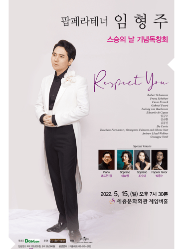 Popera Tenor Lim Hyung-Joo Teacher's Day Recital: Recital Various
