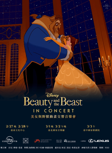 Disney in concert: Beauty & the Beast