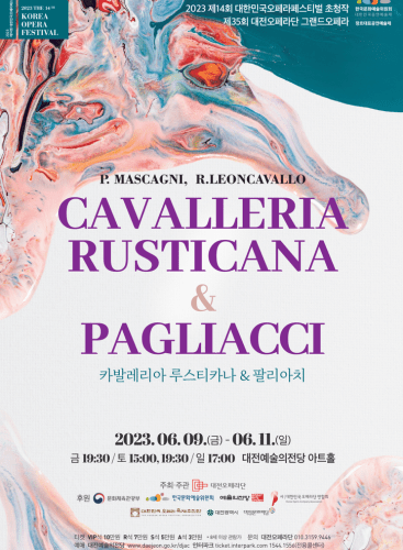 Cavalleria Rusticana & Pagliacci: Cavalleria rusticana Mascagni (+1 More)