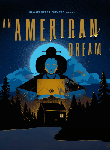 An American Dream (2023)