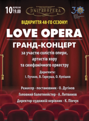 LOVE OPERA: Concert Various