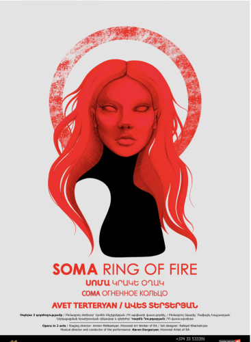 Soma Ring of Fire: Soma Ring of Fire Terteryan