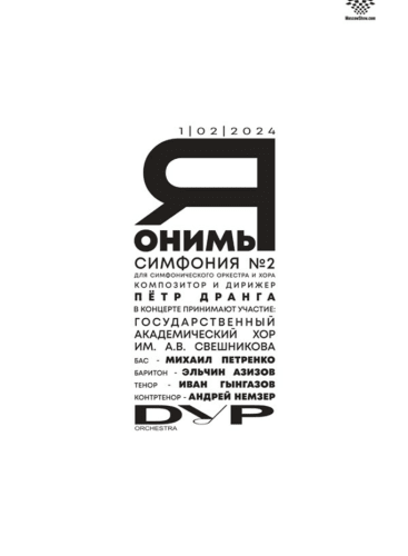 Петр дранго