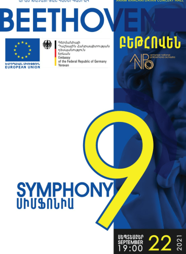 Symphony No.9 in D Minor, op. 125 Beethoven