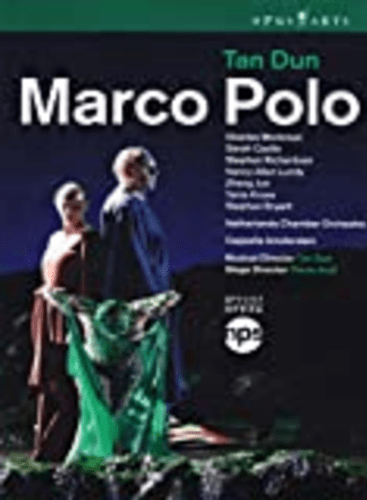 Marco Polo Tan Dun