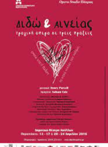 Municipal and Regional Theatre of Patras: Dido and Aeneas Purcell