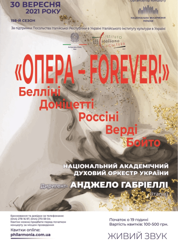 Opera - Forever!: Concert Various