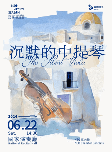 NSO Chamber Concerts – The Silent Viola: Zwei Gesänge für eine Altstimme mit Bratsche und Klavier, op.91 Brahms (+3 More)