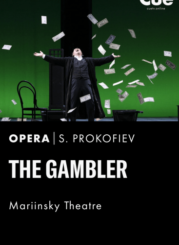 The Gambler Prokofiev,S