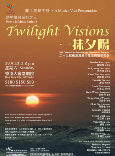 Twilight Visions: Concert Various