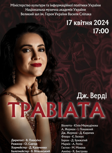 G. Verdi - La traviata: La Traviata Verdi