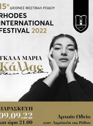 Gala Maria Callas: Concert Various