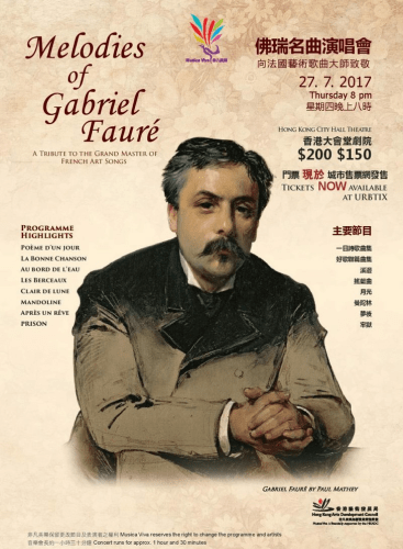 Melodies of Gabriel Fauré: A Tribute to the Grand Master of French Art Songs: Concert Various