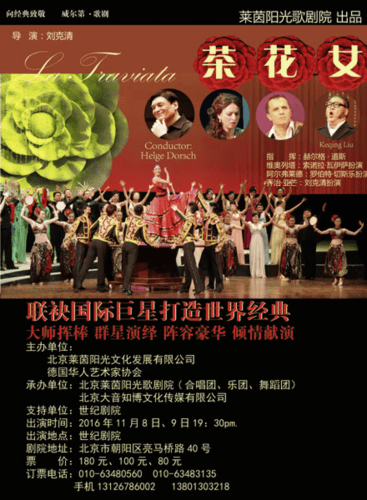 La Traviata New Production Peking/China: La traviata Verdi