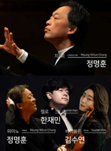 KBSSO 807th Subscription Concert: Triple Concerto, op. 56 Beethoven (+2 More)