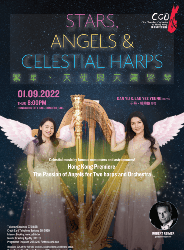 Stars, Angels & Celestial Harps: Symphony No.17 in C Major Herschel (+4 More)