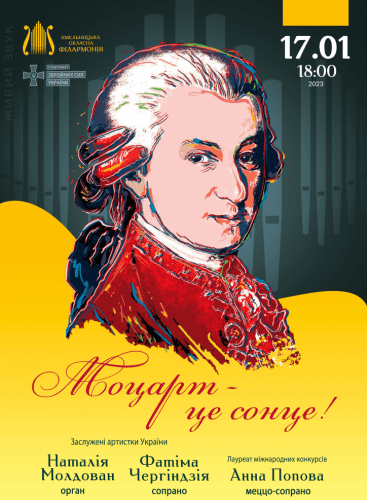 Mozart: Concert