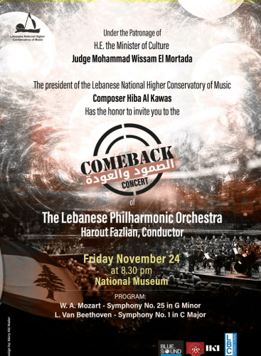 LPO in Concert: Symphony No. 25 in G Minor, KV 183 Mozart (+1 More)