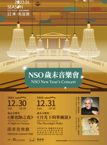 NSO New Year’s Concert 2 - The Moonlight Waltz: Eine Nacht in Venedig, Strauss II  (+10 more)