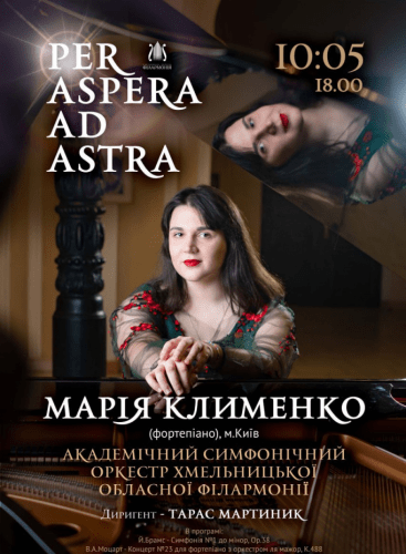 "per Aspera Ad Astra" - Pearls of World Classical Music: Symphony No. 1 in C Minor, op. 68 Brahms (+1 More)