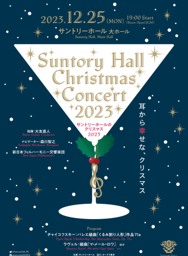 Suntory Hall Christmas Concert 2023: The Nutcracker Suite, Op.71 a Tchaikovsky, P. I. (+1 More)