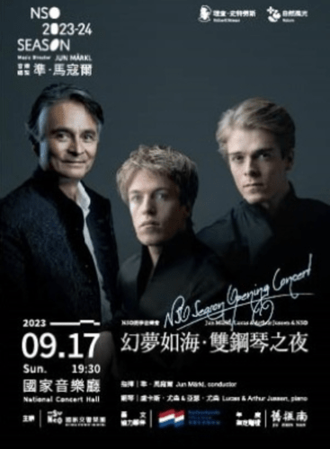 NSO Season Opening Concert - Jun Märkl, Lucas & Arthur Jussen & NSO