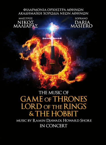 The Music Of Game Of Thrones - Lord Of The Rings & The Hobbit In Concert: Game of Thrones OST Djawadi (+2 More)