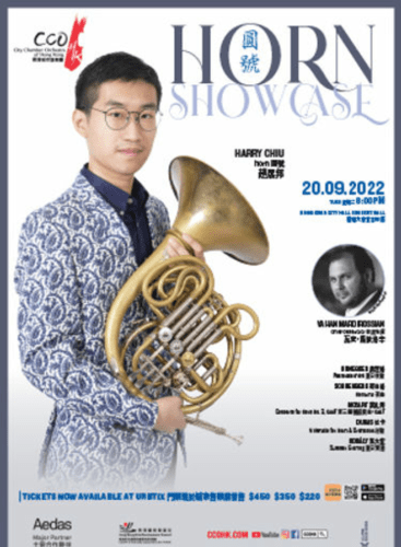 Horn Showcase: Concert Various