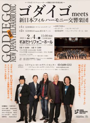 Godiego meets new Japan philharmonic orchestra: Concert