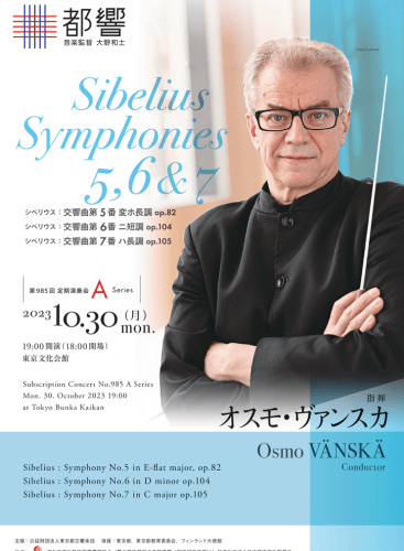 Subscription Concert No.985 A Series: Symphony No. 5 in E-flat Major, op. 82 Sibelius (+2 More)