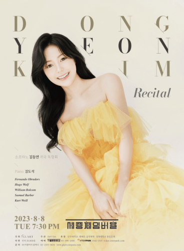 Soprano Kim Dong-yeon Recital: Recital Various