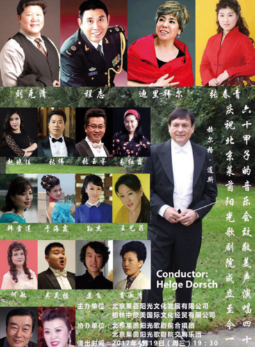 OPERA CONCERT Beijing/China: Concert Various