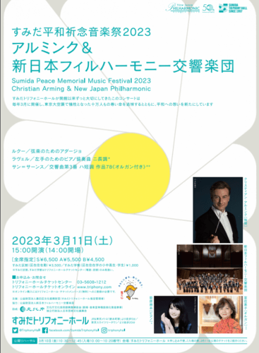 Arminck & new Japan philharmonic orchestra: Adagio for String Orchestra (+2 More)