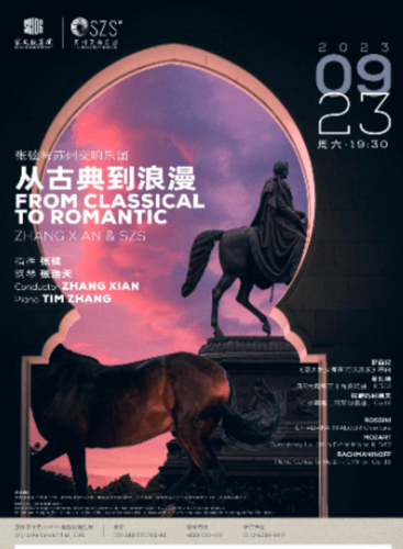 From Classical To Romantic Zhang Xian & Szs: L'italiana in Algeri Rossini (+2 More)