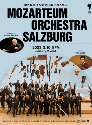 Mozarteum Orchestra Salzburg: Symphony No. 38 in D Major, K 504 ("Prague") Mozart (+2 More)