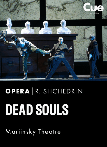Dead Souls Shchedrin