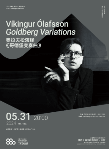 Víkingur Ólafsson Performs Goldberg Variations: Goldberg Variations BWV 988 Bach, J. S.