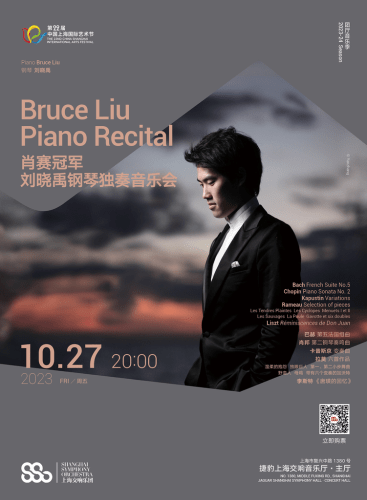 Bruce Liu Piano Recital: French Suite No.5 in G major, BWV 816 Bach, J. S. (+8 More)