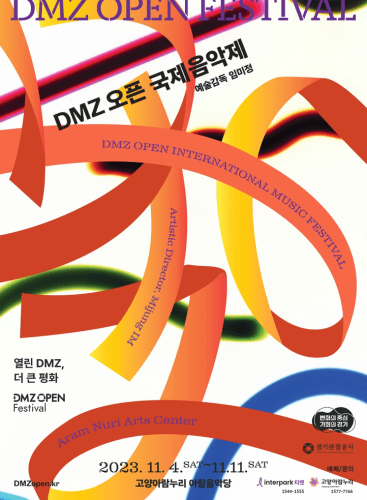 DMZ Open International Music Festival-Finale Concert / Tomorrow