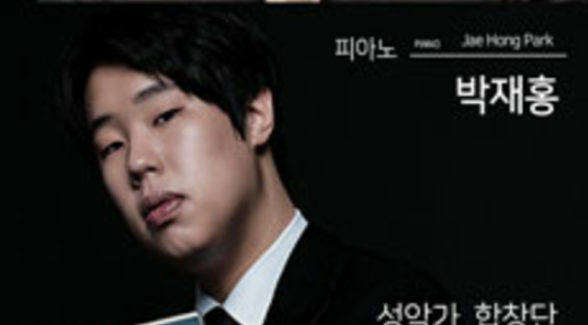 Näytä kaikki kuvat henkilöstä KBS Symphony Orchestra