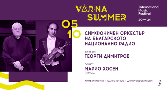 Mostra tutte le foto di Varna Summer