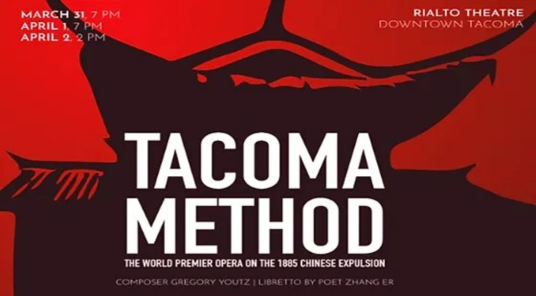 Visa alla foton av Tacoma Opera
